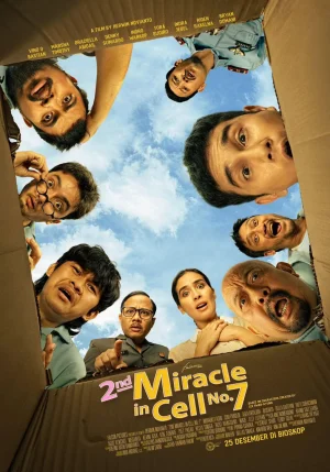 七号房的礼物海报