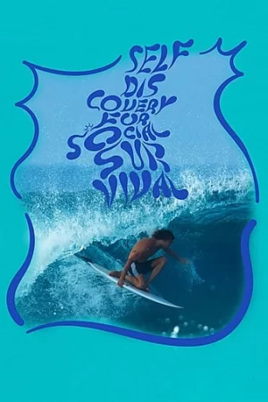 社会生存的自我发现海报