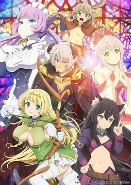 异世界魔王与召唤少女的奴隶魔术&Omega;海报