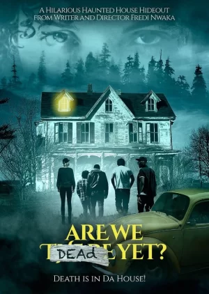 我们死了吗海报