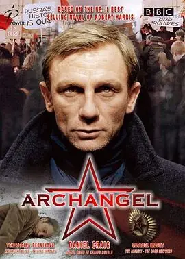 大天使Archangel海报
