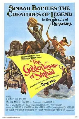 辛巴达航海记TheGoldenVoyageofSinbad海报