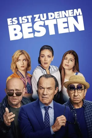 父愁者联盟[电影解说]海报