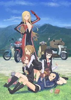 OneOff海报