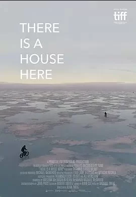 这里有间屋海报