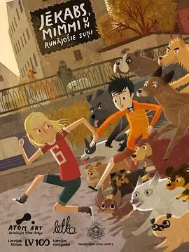 狗狗救地球海报