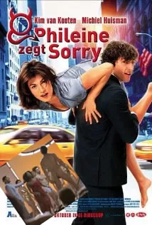 永不道歉的费莱娜海报