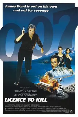 007之杀人执照(国语)海报