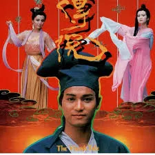 万家传说(粤语)海报