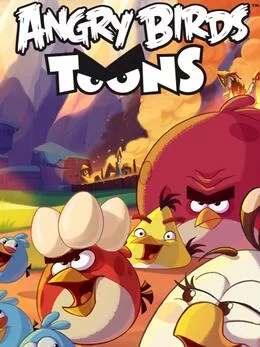 愤怒的小鸟第三季海报