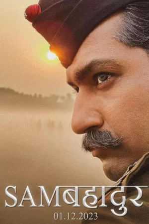 马内克肖尔元帅海报