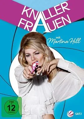 女屌丝面试官海报