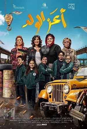 我眼中的苹果海报