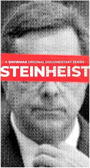 史坦海斯特第一季海报