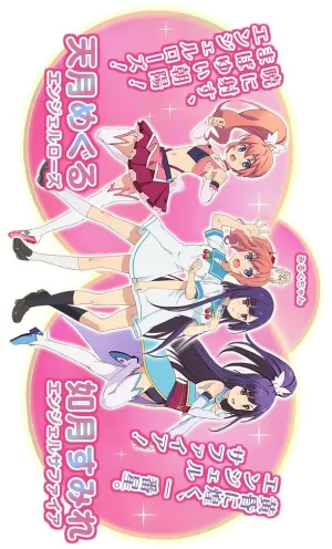 快盗天使双胞胎BREAK海报