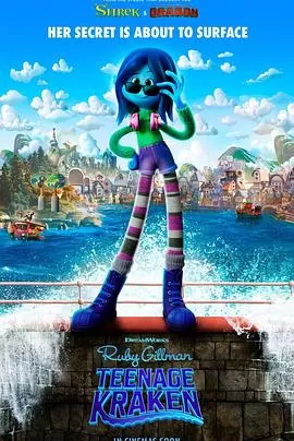 变身吉妹[电影解说]海报