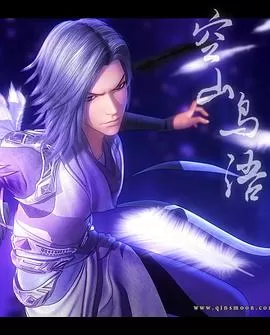 空山鸟语[电影解说]海报