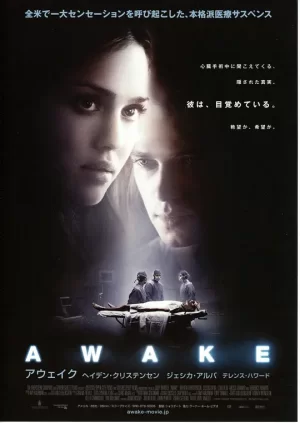 夺命手术[影视解说]海报