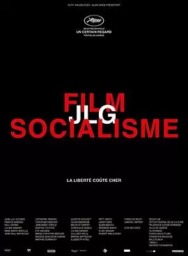 电影社会主义海报