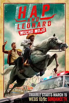 海普与雷纳德第二季海报