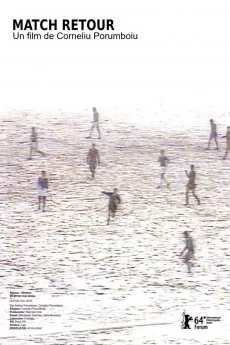 重赛的重读海报