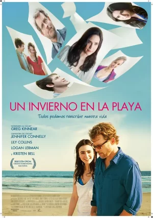 困在爱中2012海报