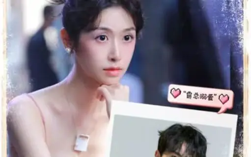 相亲撞上未婚夫被拉去领证海报