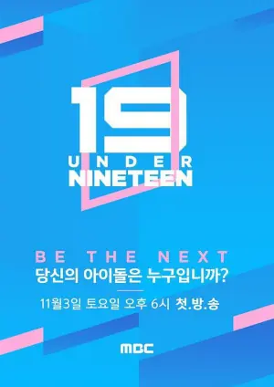 UnderNineteen海报