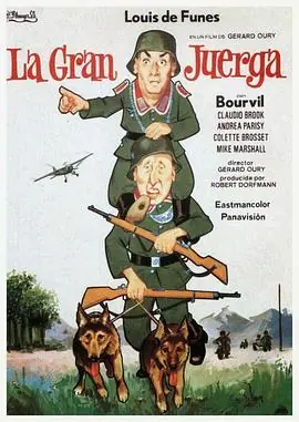 虎口脱险4K海报