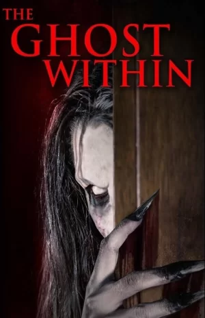 内心的幽灵海报