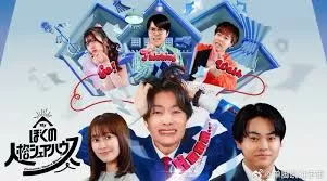 我的人格出租屋海报