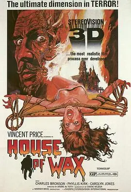 恐怖蜡像馆[电影解说]海报