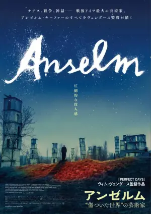 安塞姆·基弗:流年之声海报