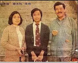 龙虎豹2(粤语)海报