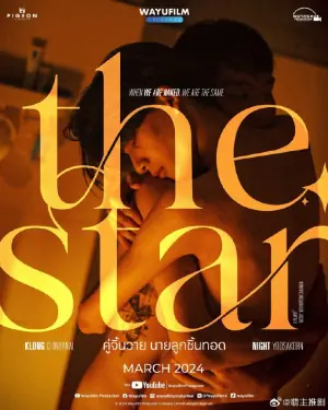 thestar海报