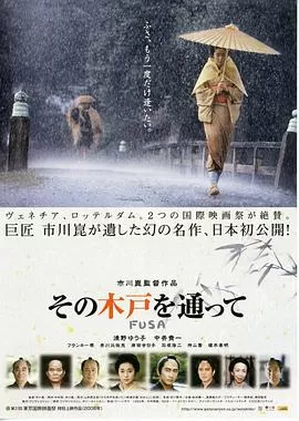 阿房[电影解说]海报