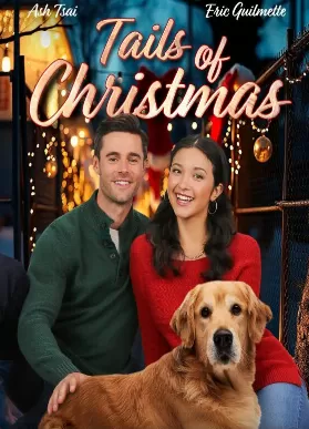 圣诞节的尾巴海报