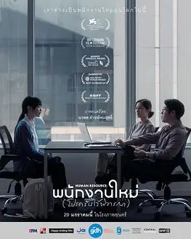 最后的KP海报
