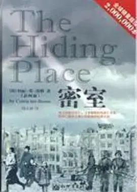密室海报