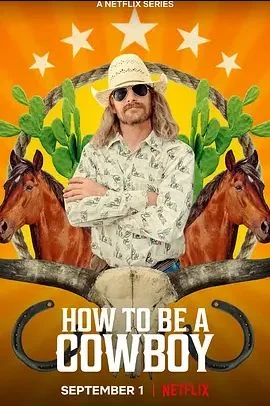 我的牛仔生活海报