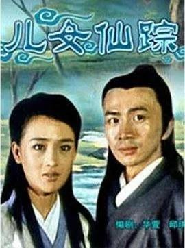 鬼厉魂海报