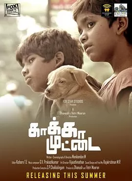 乌鸦蛋[电影解说]海报