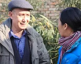 朱大琴,请与本台联系海报