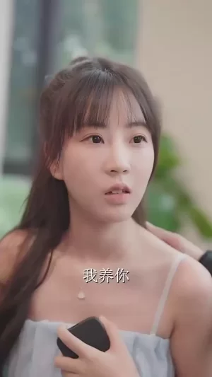 离婚后,周律师他对我死缠烂打海报