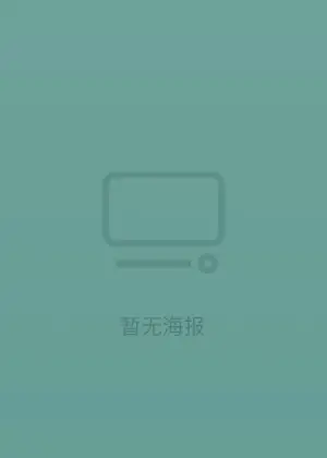 TwentyTwentySix海报