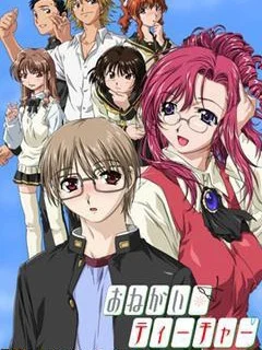 拜托了!老师海报