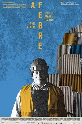 高烧AFebre海报