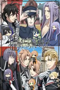 大正小小先生海报