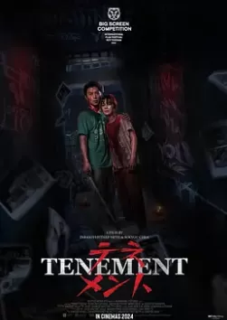 公寓2024:柬埔寨版海报