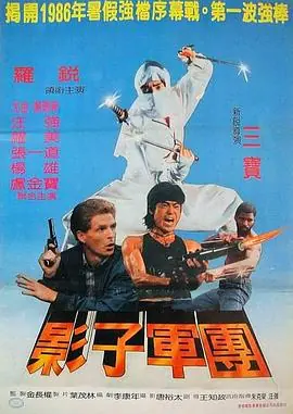 忍无可忍忍無可忍海报